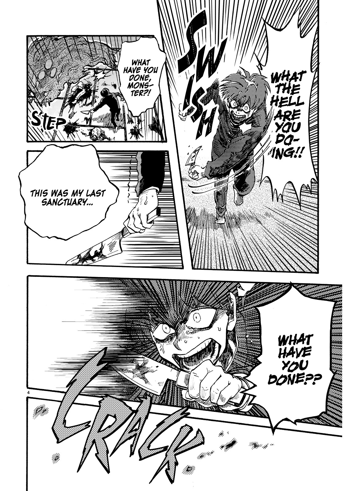 Gedara Chapter 0 page 5 - Chapter 0 : [Oneshot]