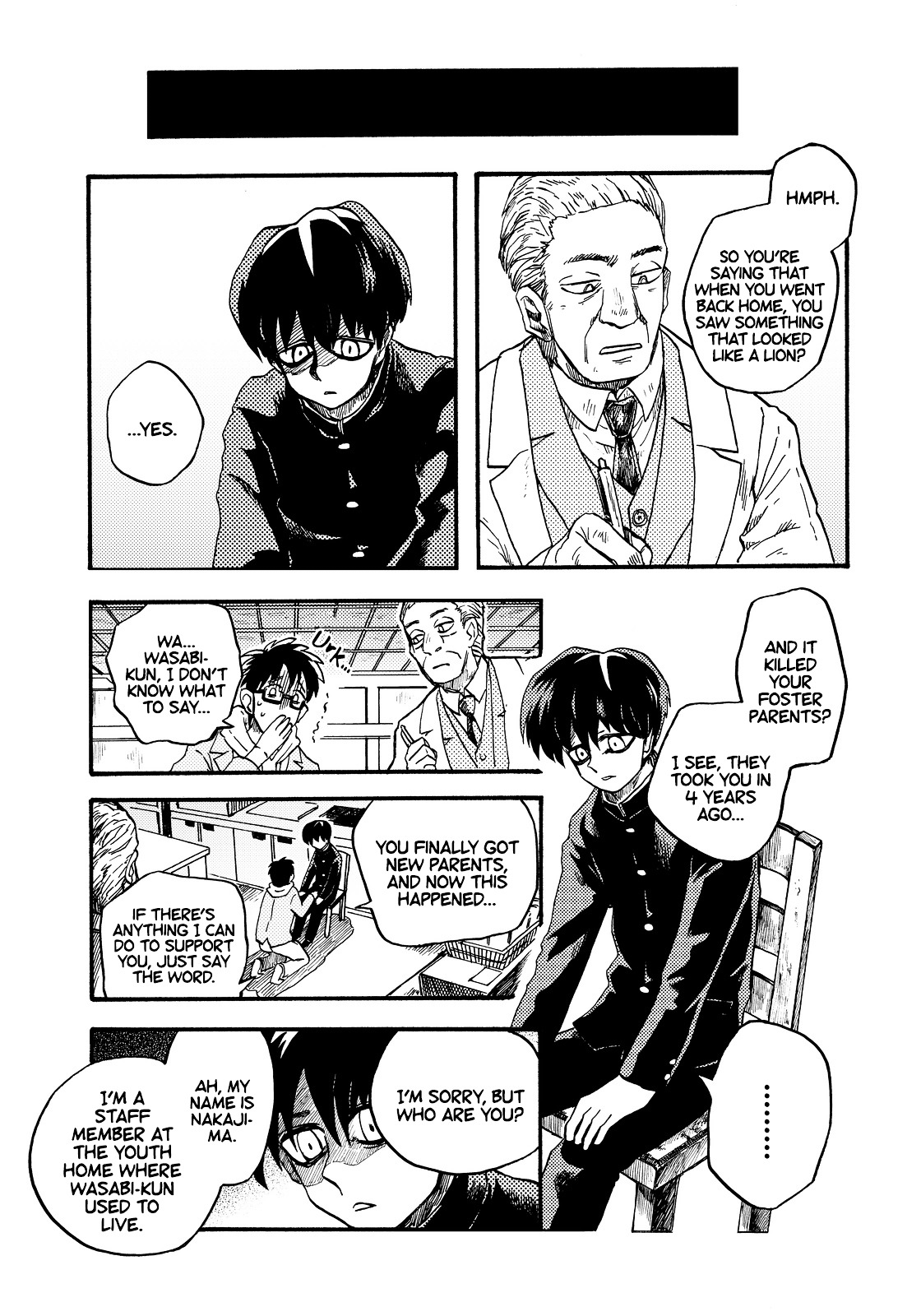 Gedara Chapter 0 page 8 - Chapter 0 : [Oneshot]