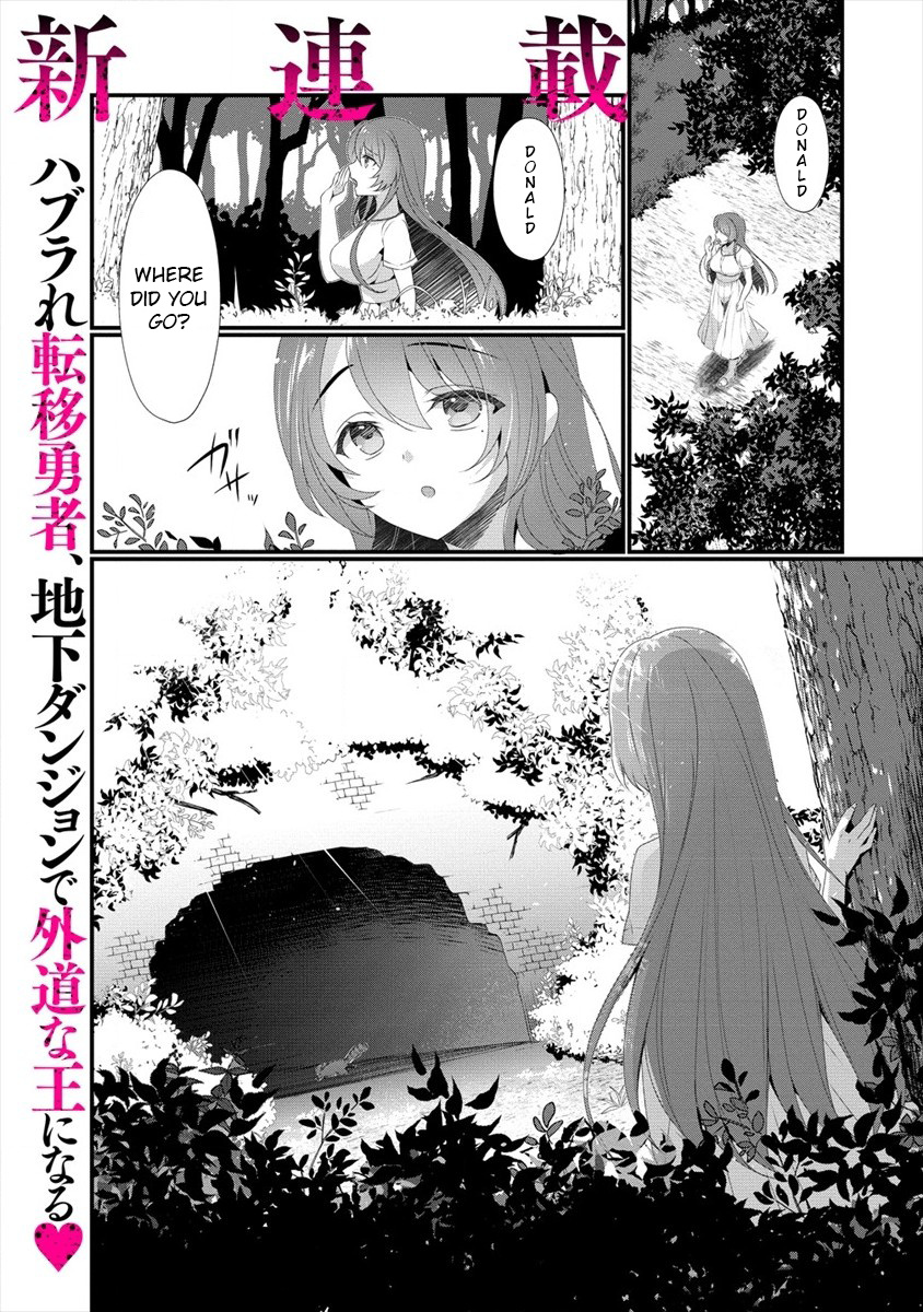 Gedou Tenisha no Harem Dungeon Seisakuki Chapter 0 page 1 - Chapter 0: Demon Otherworlder and Sleazy Fairy
