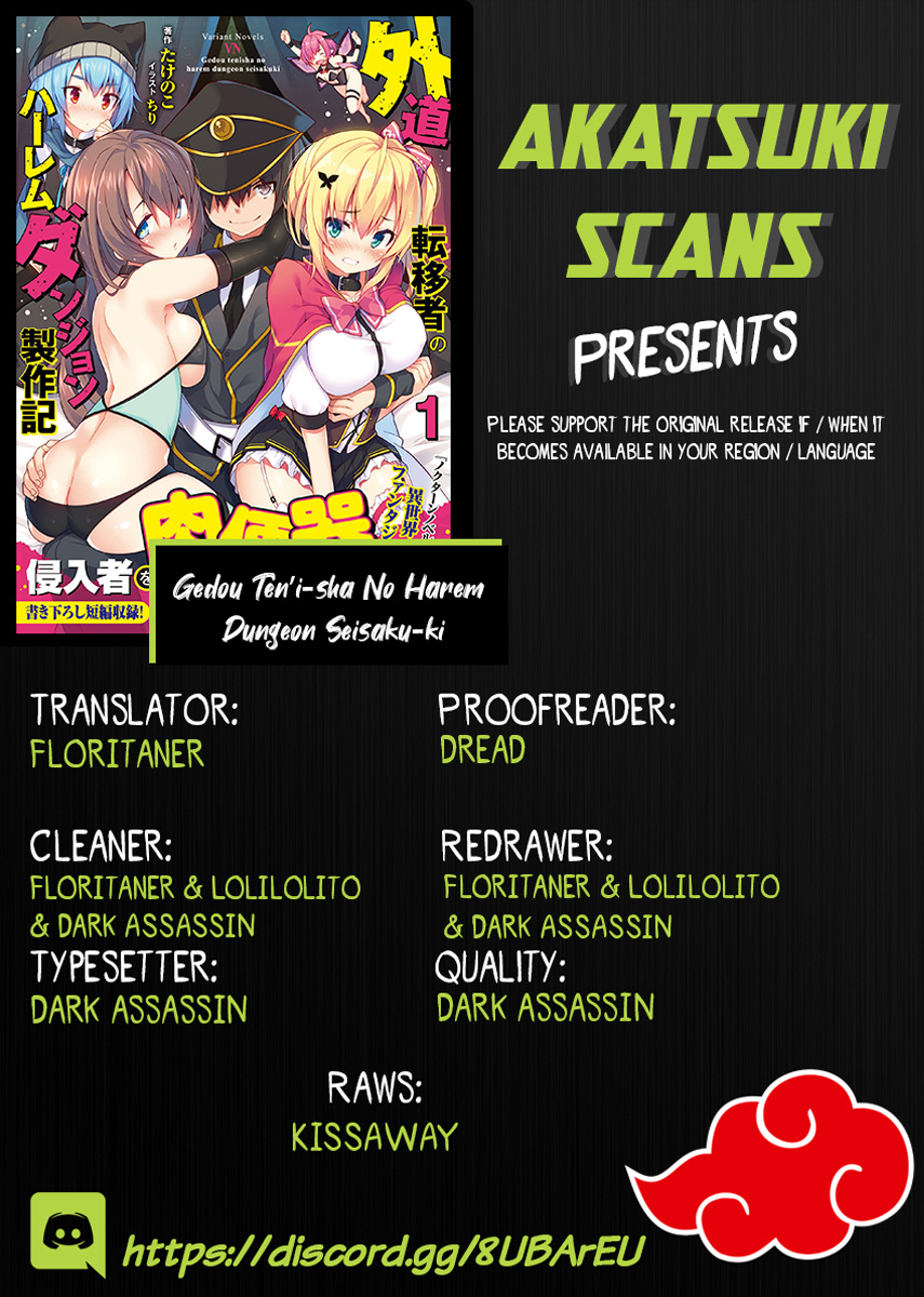 Gedou Tenisha no Harem Dungeon Seisakuki Chapter 1 page 1 - Chapter 1: Dungeon Master