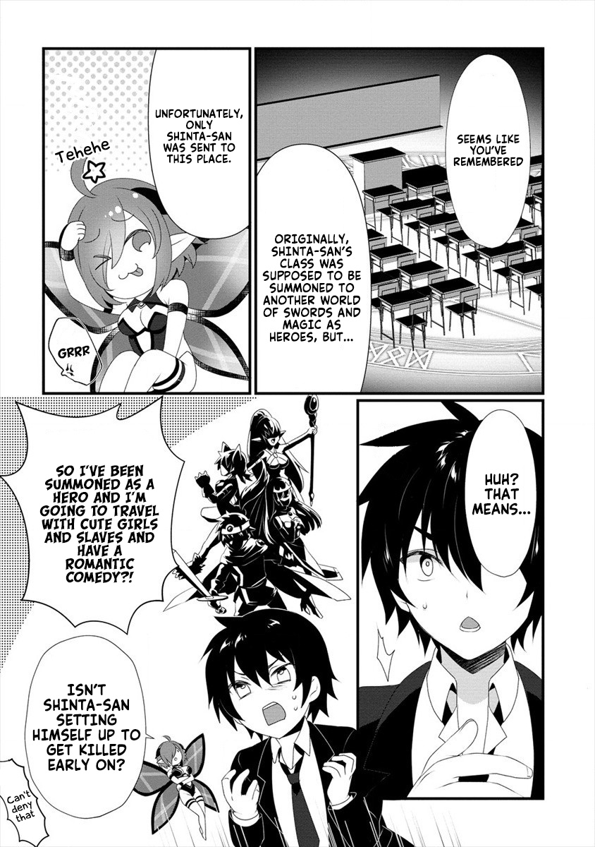 Gedou Tenisha no Harem Dungeon Seisakuki Chapter 1 page 12 - Chapter 1: Dungeon Master