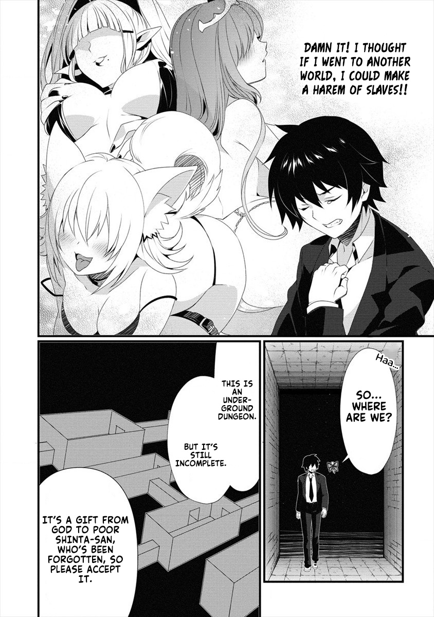 Gedou Tenisha no Harem Dungeon Seisakuki Chapter 1 page 13 - Chapter 1: Dungeon Master