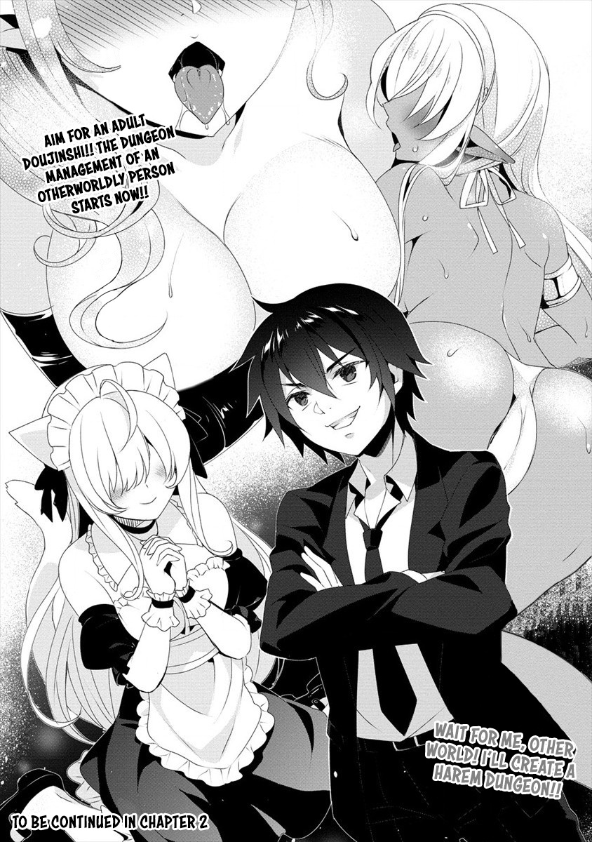 Gedou Tenisha no Harem Dungeon Seisakuki Chapter 1 page 19 - Chapter 1: Dungeon Master