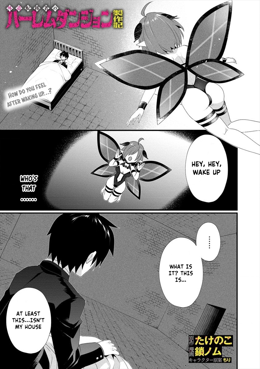 Gedou Tenisha no Harem Dungeon Seisakuki Chapter 1 page 2 - Chapter 1: Dungeon Master