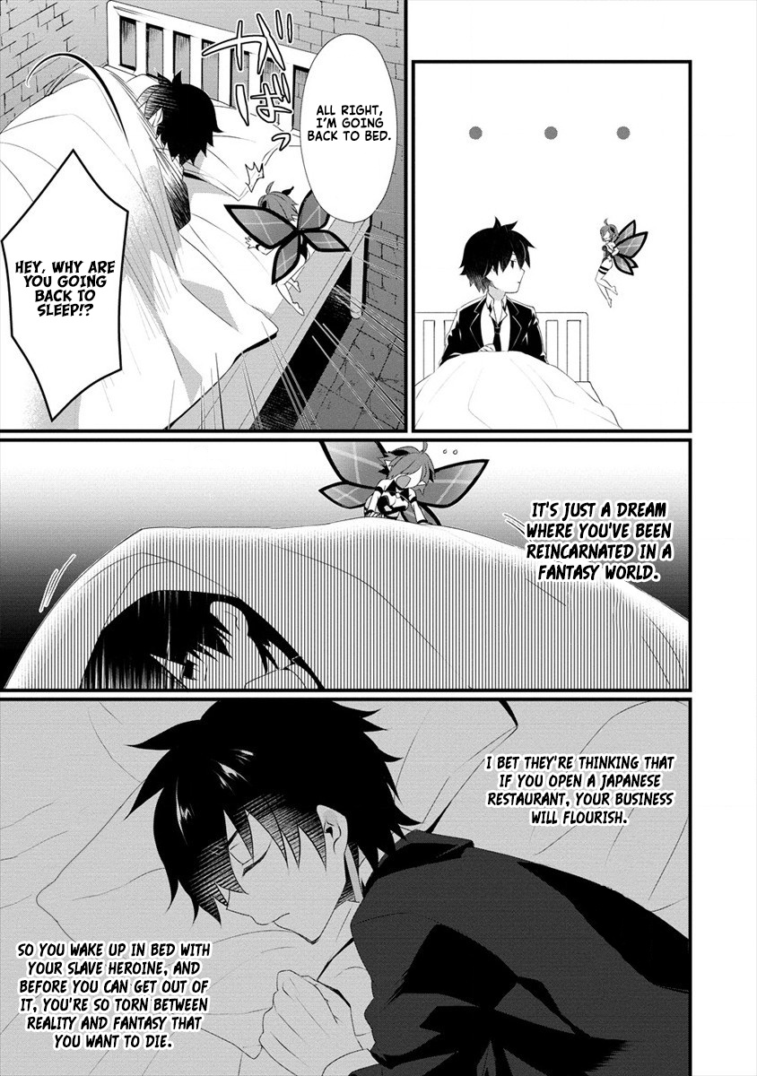 Gedou Tenisha no Harem Dungeon Seisakuki Chapter 1 page 4 - Chapter 1: Dungeon Master