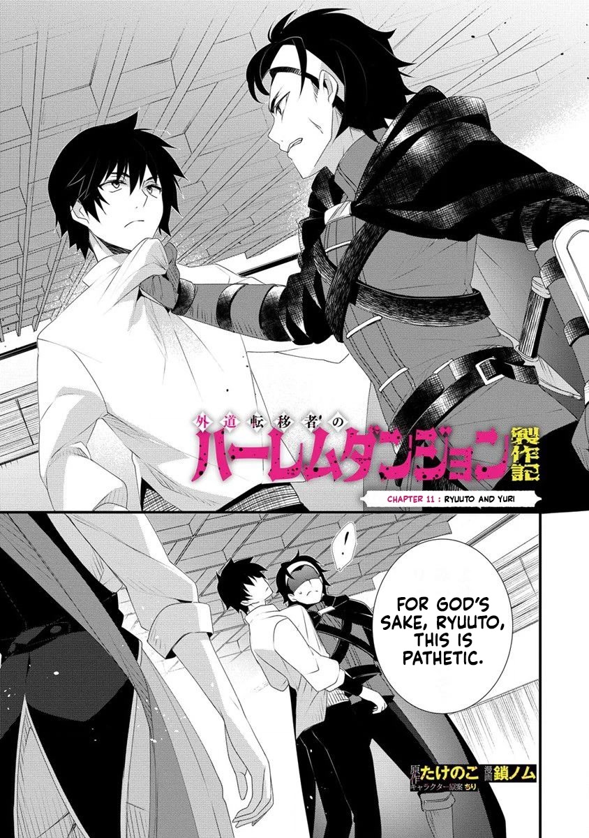 Gedou Tenisha no Harem Dungeon Seisakuki Chapter 11 page 2 - Chapter 11: Ryuuto and Yuri