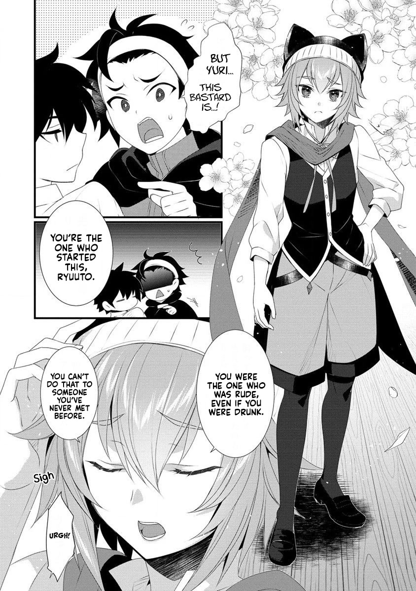 Gedou Tenisha no Harem Dungeon Seisakuki Chapter 11 page 3 - Chapter 11: Ryuuto and Yuri