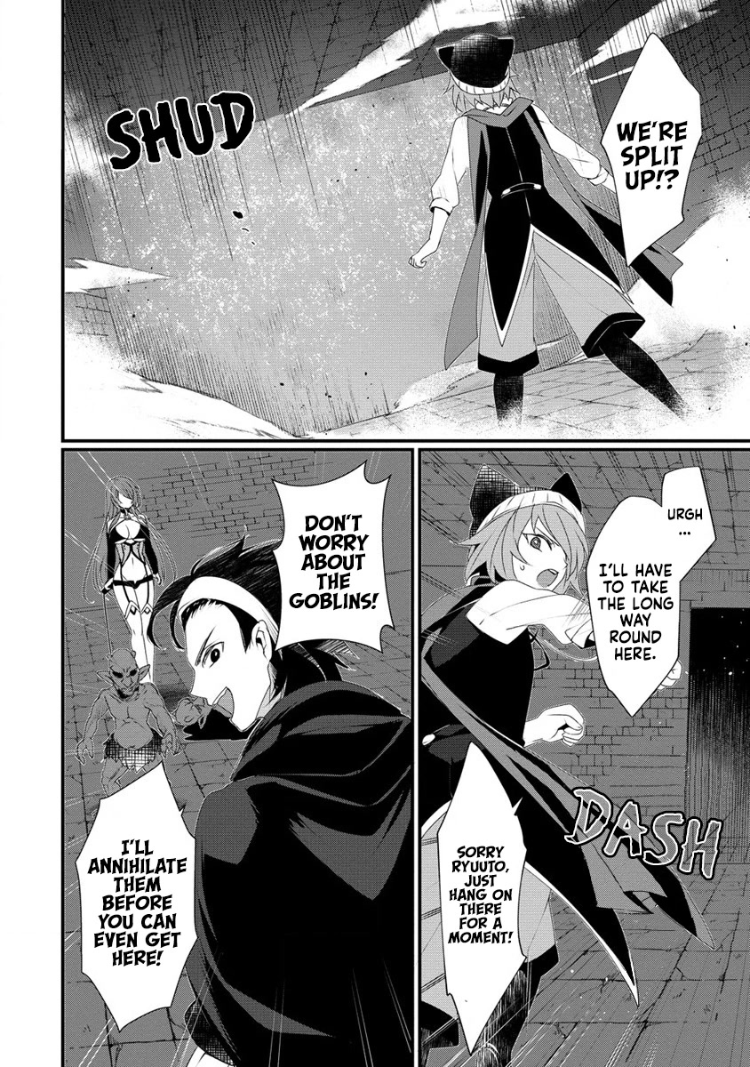 Gedou Tenisha no Harem Dungeon Seisakuki Chapter 12 page 11 - Chapter 12: The Seriousness of Adventurers