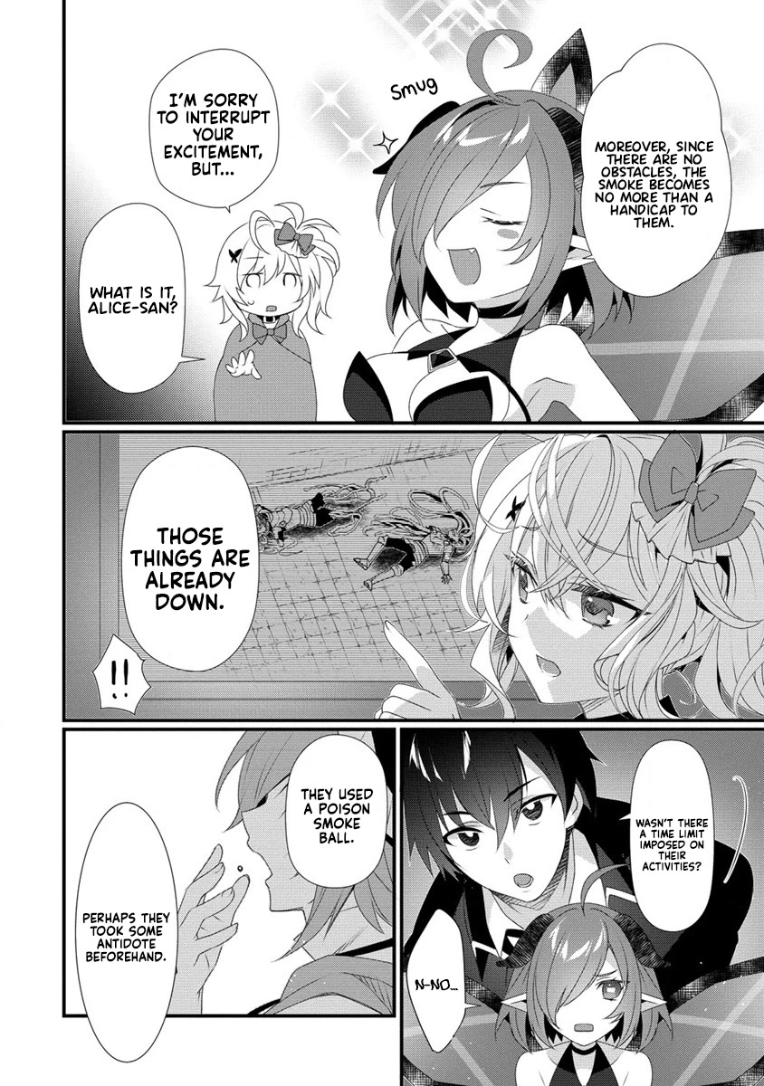 Gedou Tenisha no Harem Dungeon Seisakuki Chapter 12 page 3 - Chapter 12: The Seriousness of Adventurers