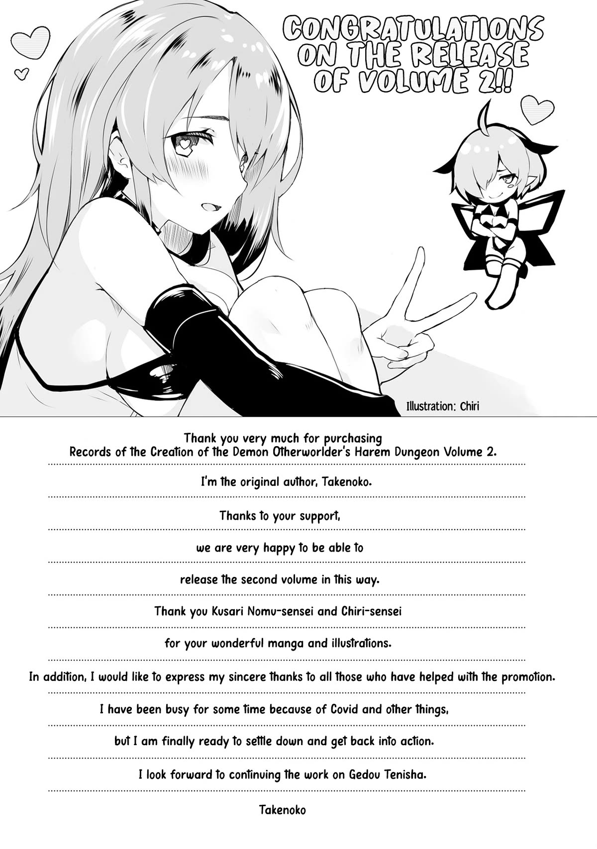Gedou Tenisha no Harem Dungeon Seisakuki Chapter 13.5 page 11 - Chapter 13.5: Special Training Alice