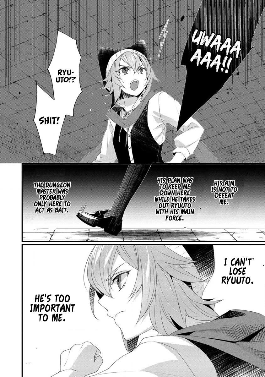 Gedou Tenisha no Harem Dungeon Seisakuki Chapter 13 page 11 - Chapter 13: Nitta's Plan