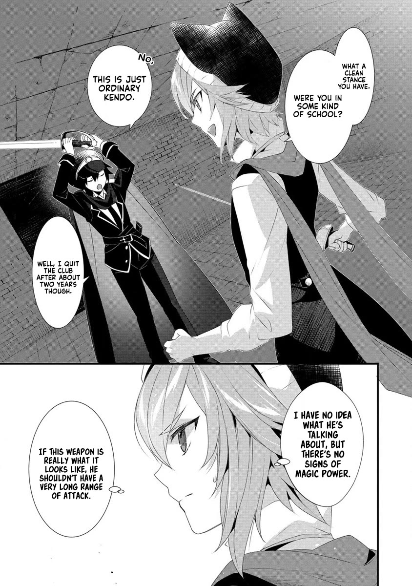 Gedou Tenisha no Harem Dungeon Seisakuki Chapter 13 page 8 - Chapter 13: Nitta's Plan