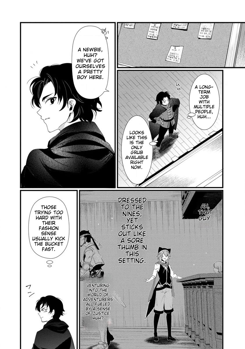 Gedou Tenisha no Harem Dungeon Seisakuki Chapter 14 page 2 - Chapter 14: Ryuuto's Battle