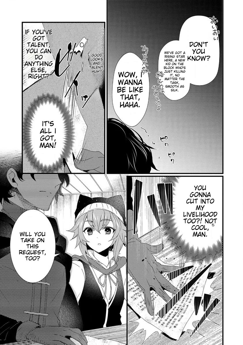 Gedou Tenisha no Harem Dungeon Seisakuki Chapter 14 page 3 - Chapter 14: Ryuuto's Battle