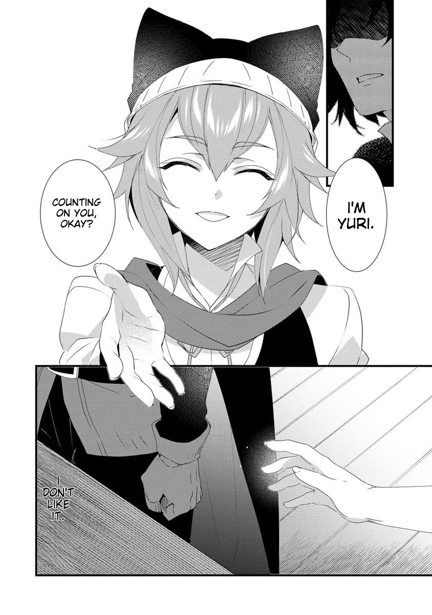Gedou Tenisha no Harem Dungeon Seisakuki Chapter 14 page 4 - Chapter 14: Ryuuto's Battle