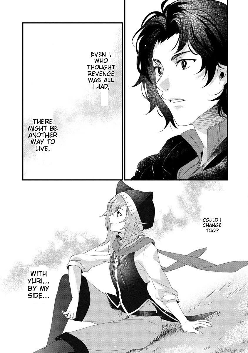 Gedou Tenisha no Harem Dungeon Seisakuki Chapter 14 page 7 - Chapter 14: Ryuuto's Battle