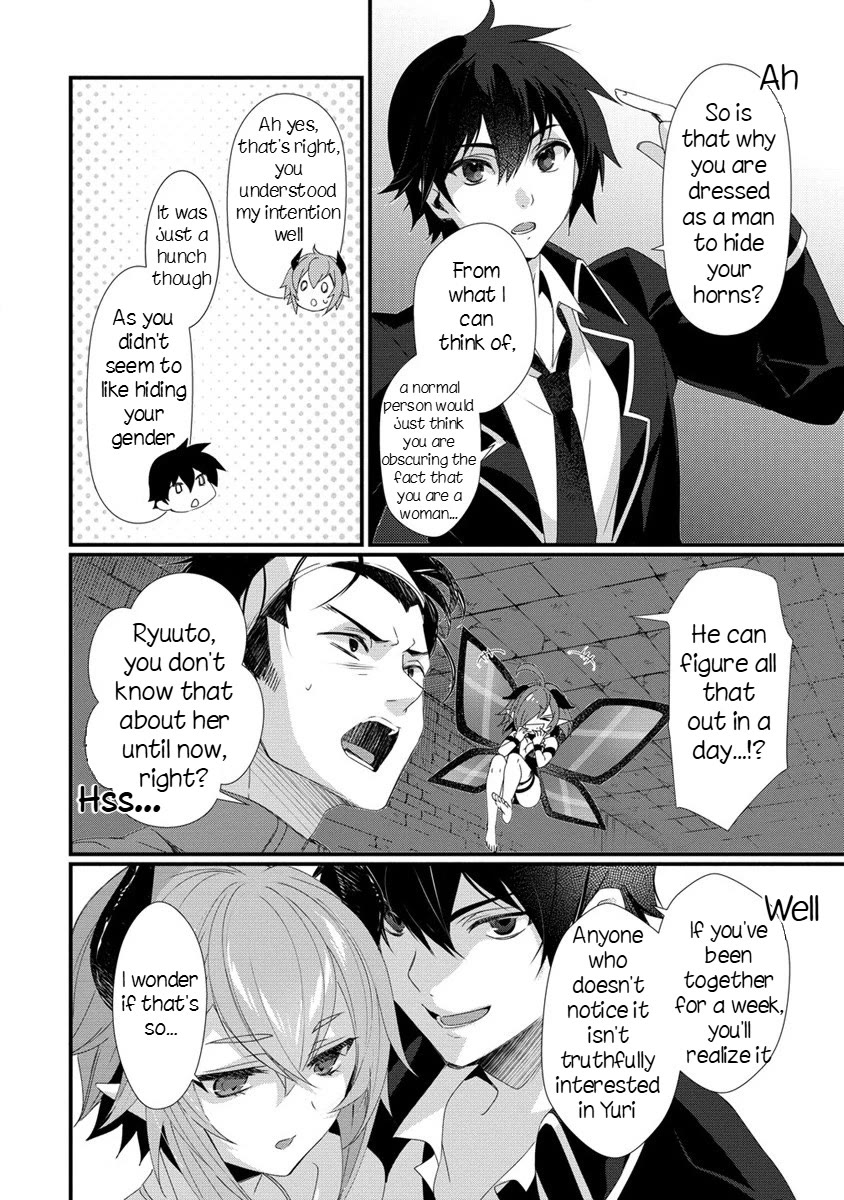 Gedou Tenisha no Harem Dungeon Seisakuki Chapter 15 page 11 - Chapter 15: The Surprising Truth
