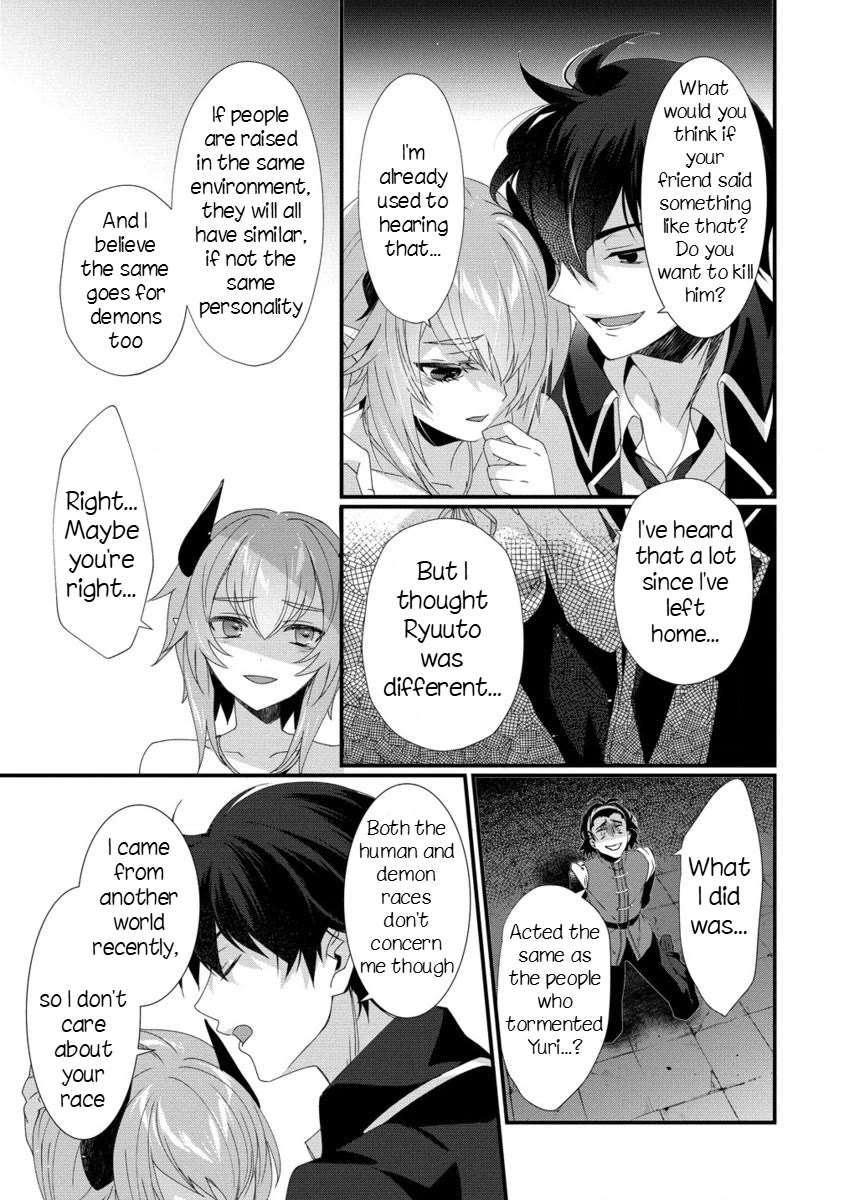 Gedou Tenisha no Harem Dungeon Seisakuki Chapter 15 page 18 - Chapter 15: The Surprising Truth