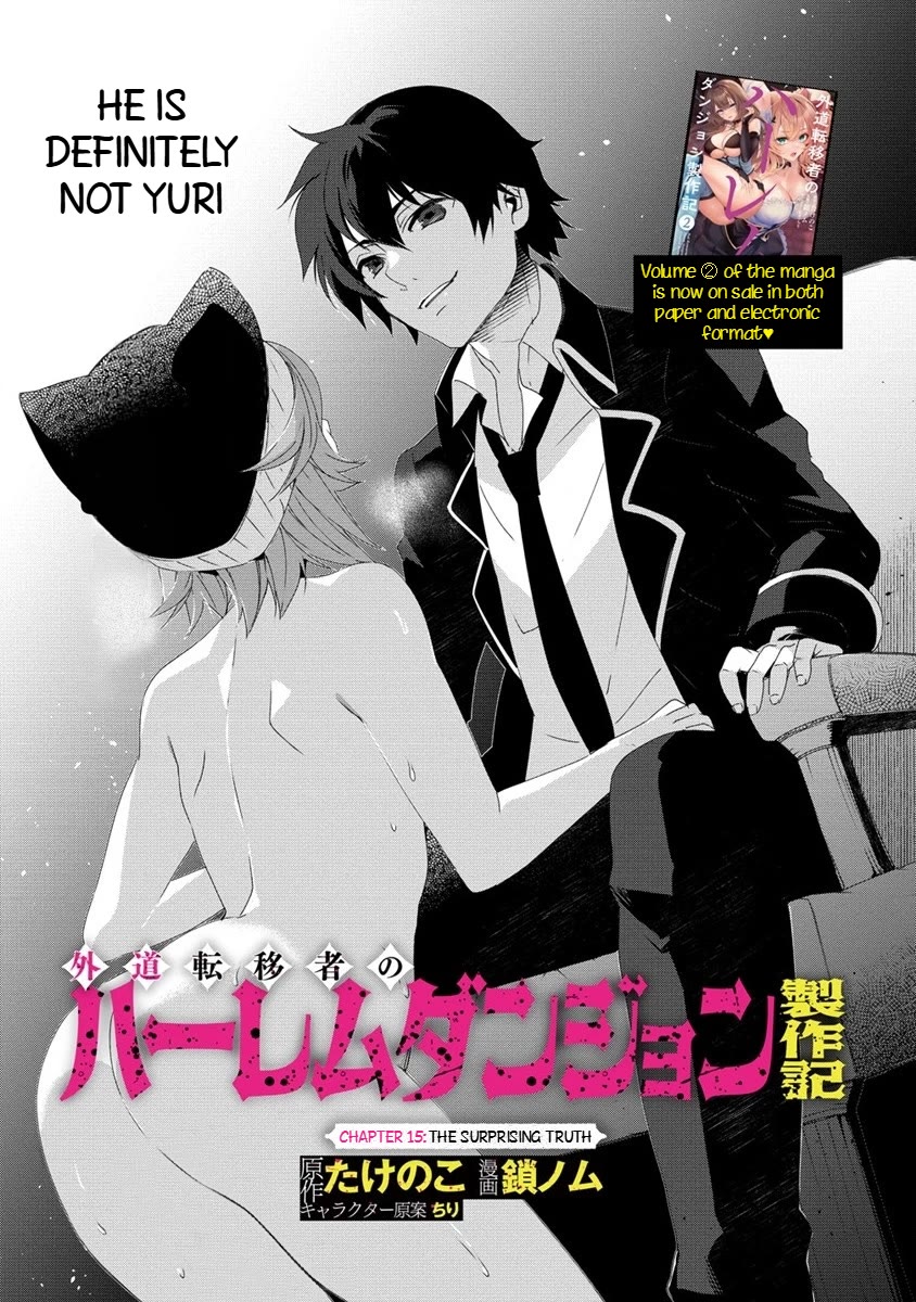 Gedou Tenisha no Harem Dungeon Seisakuki Chapter 15 page 2 - Chapter 15: The Surprising Truth