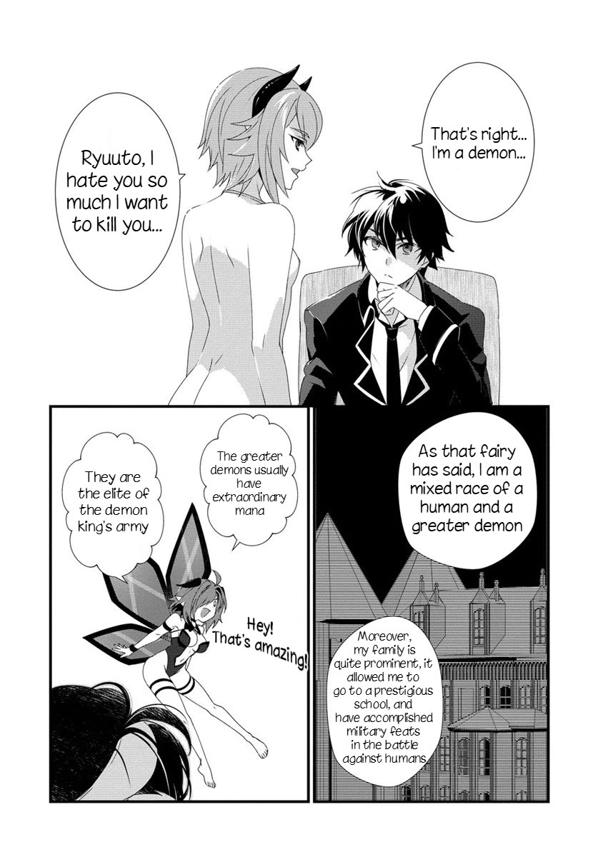 Gedou Tenisha no Harem Dungeon Seisakuki Chapter 15 page 9 - Chapter 15: The Surprising Truth