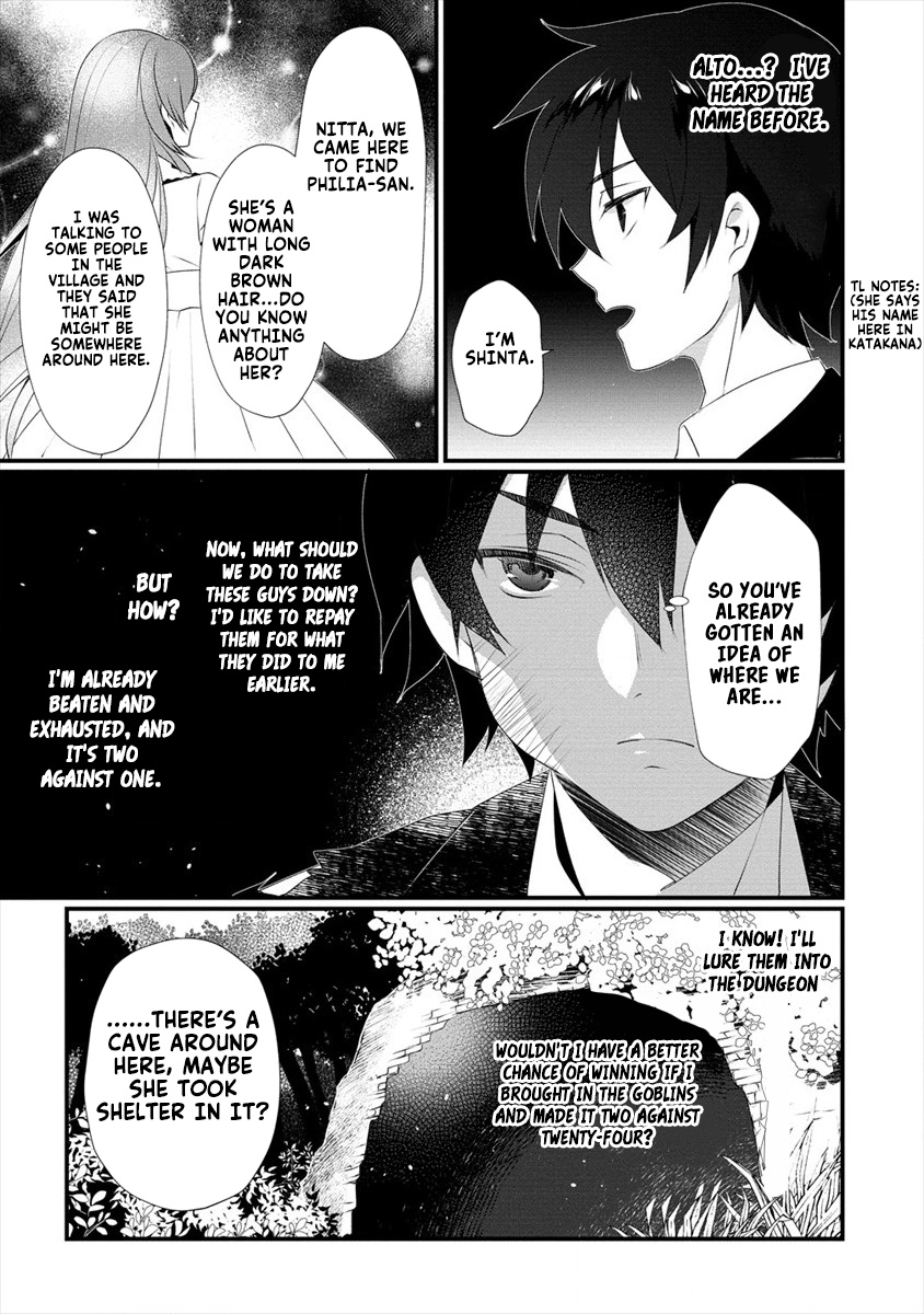 Gedou Tenisha no Harem Dungeon Seisakuki Chapter 3 page 10 - Chapter 3: The Mixed Feelings of the Three