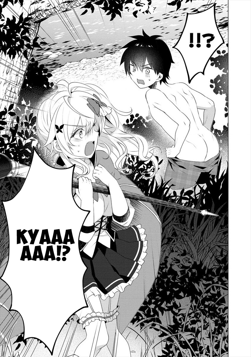 Gedou Tenisha no Harem Dungeon Seisakuki Chapter 3 page 4 - Chapter 3: The Mixed Feelings of the Three