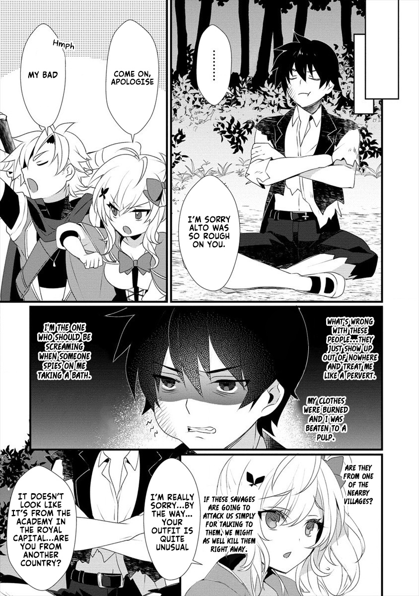 Gedou Tenisha no Harem Dungeon Seisakuki Chapter 3 page 8 - Chapter 3: The Mixed Feelings of the Three