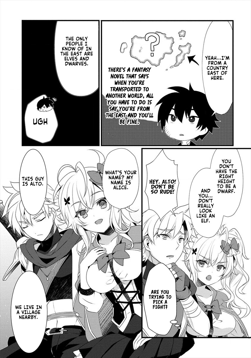 Gedou Tenisha no Harem Dungeon Seisakuki Chapter 3 page 9 - Chapter 3: The Mixed Feelings of the Three