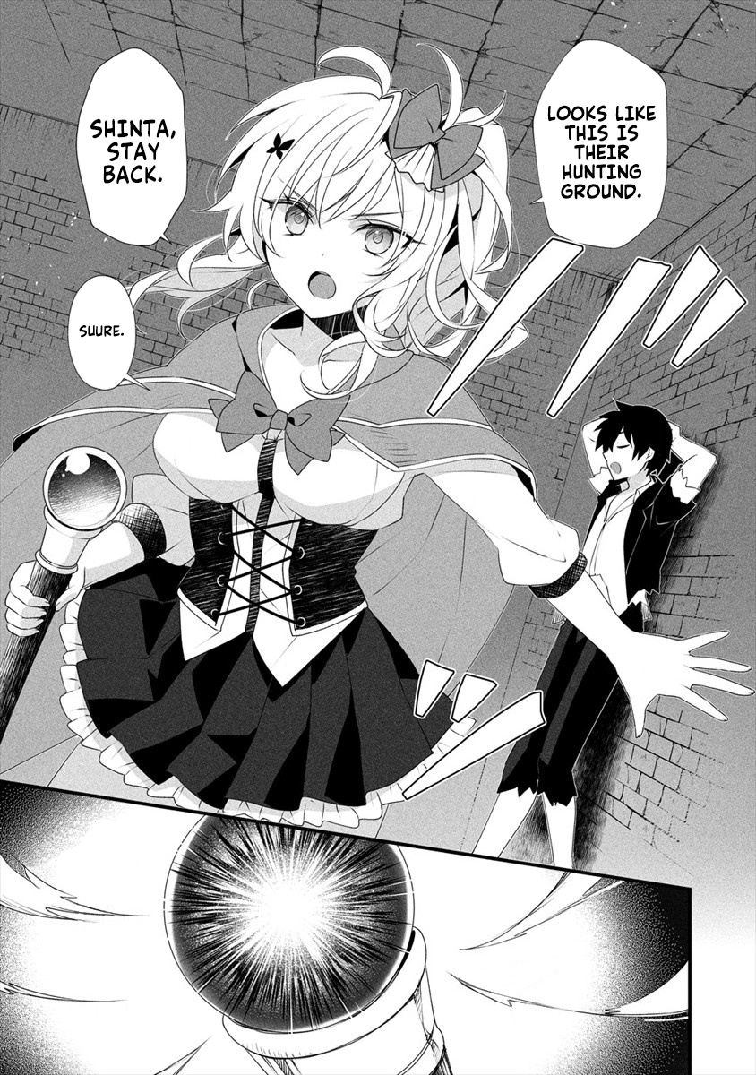 Gedou Tenisha no Harem Dungeon Seisakuki Chapter 4 page 12 - Chapter 4: The Demonic People