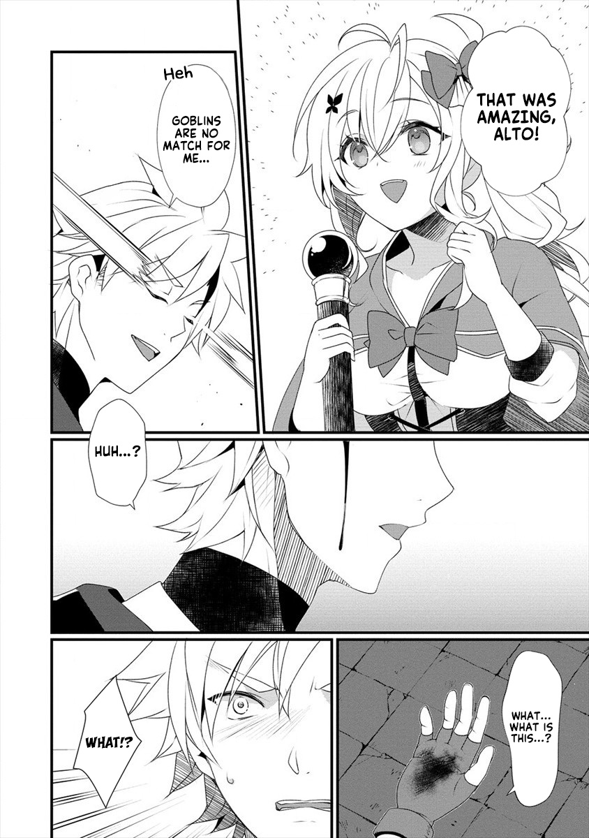 Gedou Tenisha no Harem Dungeon Seisakuki Chapter 4 page 15 - Chapter 4: The Demonic People