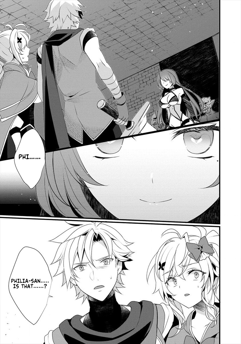 Gedou Tenisha no Harem Dungeon Seisakuki Chapter 4 page 18 - Chapter 4: The Demonic People