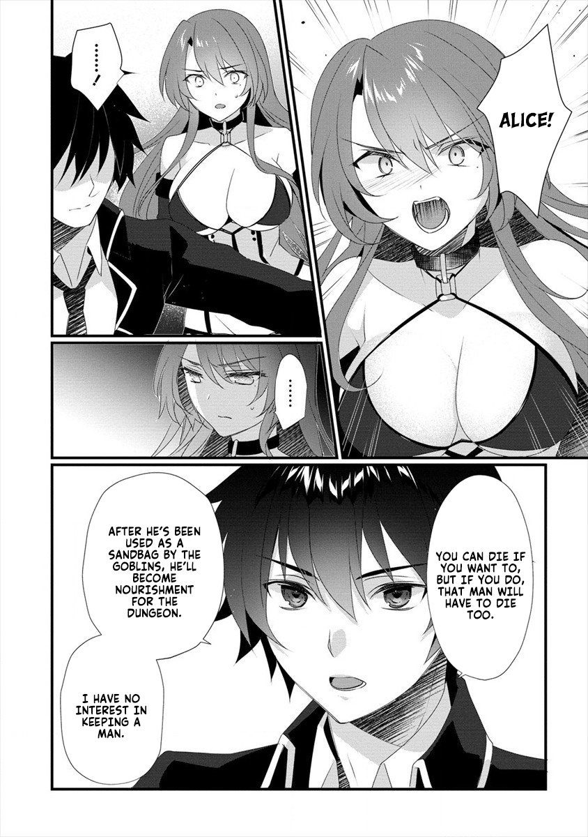 Gedou Tenisha no Harem Dungeon Seisakuki Chapter 5 page 15 - Chapter 5: The Training Begins