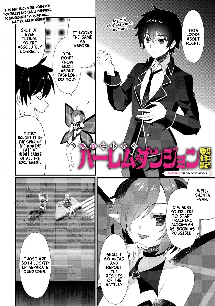 Gedou Tenisha no Harem Dungeon Seisakuki Chapter 5 page 2 - Chapter 5: The Training Begins