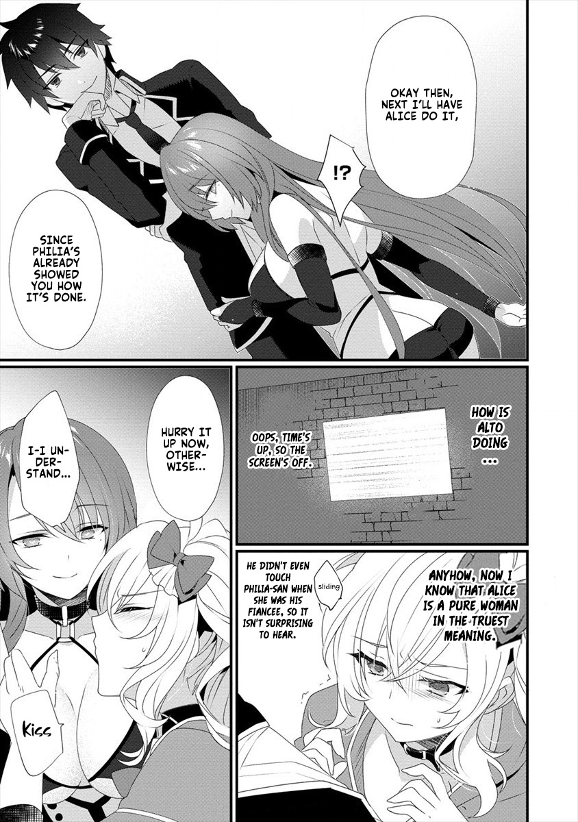 Gedou Tenisha no Harem Dungeon Seisakuki Chapter 6 page 12 - Chapter 6: The Display of Pleasure