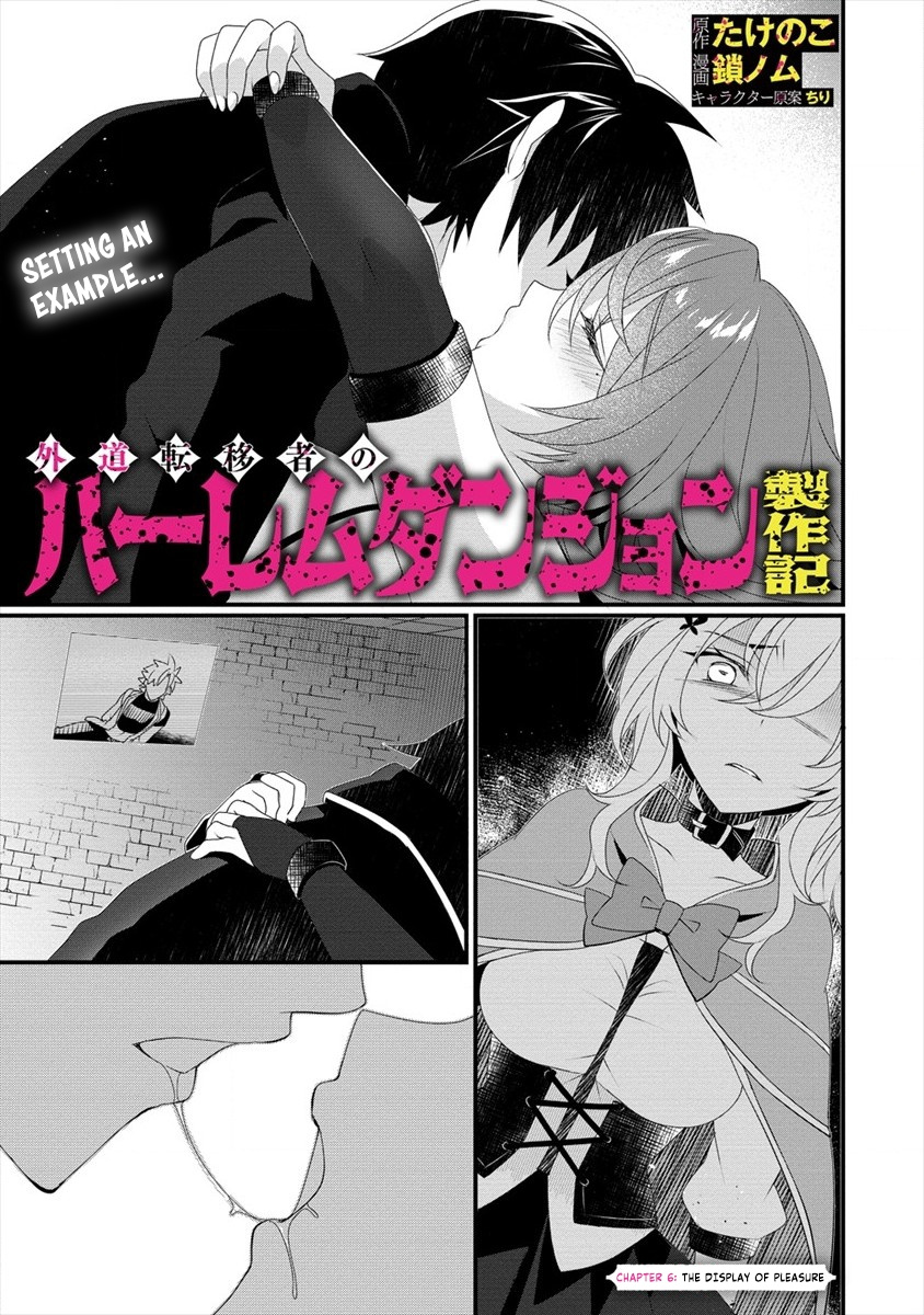 Gedou Tenisha no Harem Dungeon Seisakuki Chapter 6 page 2 - Chapter 6: The Display of Pleasure