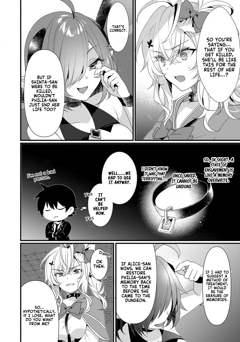 Gedou Tenisha no Harem Dungeon Seisakuki Chapter 7 page 16 - Chapter 7: Preparing for Battle