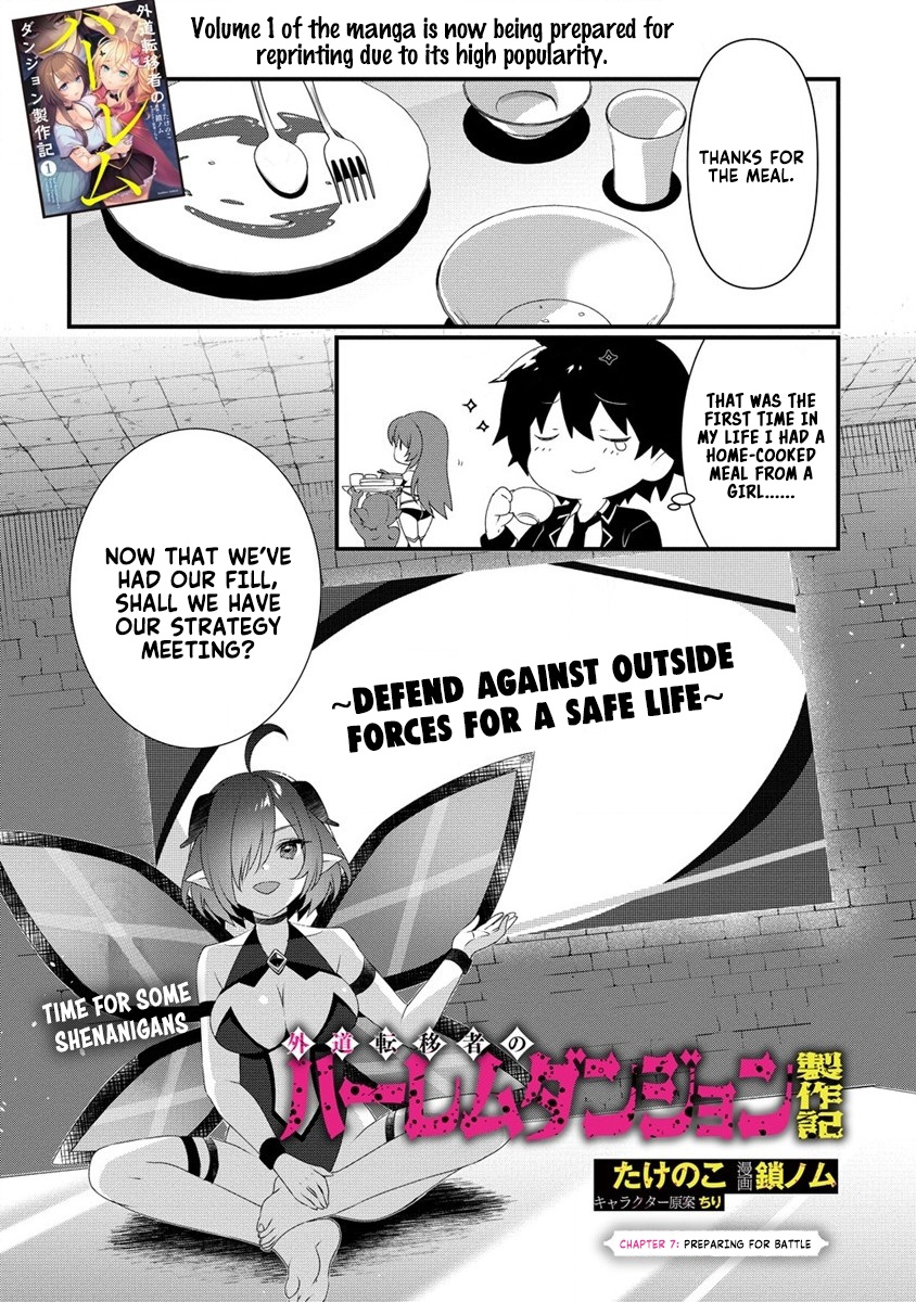 Gedou Tenisha no Harem Dungeon Seisakuki Chapter 7 page 2 - Chapter 7: Preparing for Battle