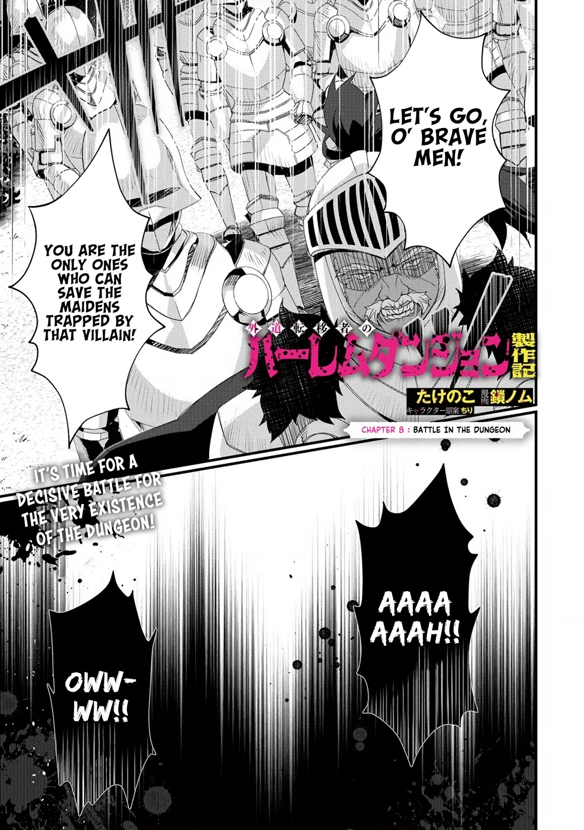 Gedou Tenisha no Harem Dungeon Seisakuki Chapter 8 page 2 - Chapter 8: Battle in the Dungeon