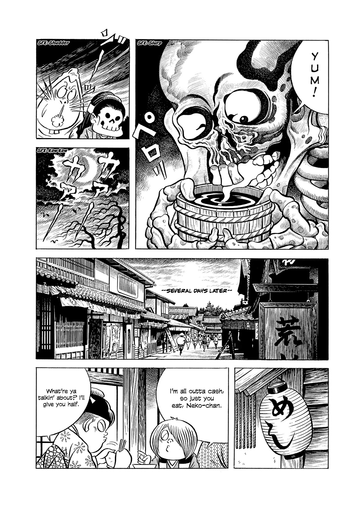 Gegege no Kitaro: Showdown on Mt. Atago Chapter 0 page 15 - Chapter 0: Oneshot
