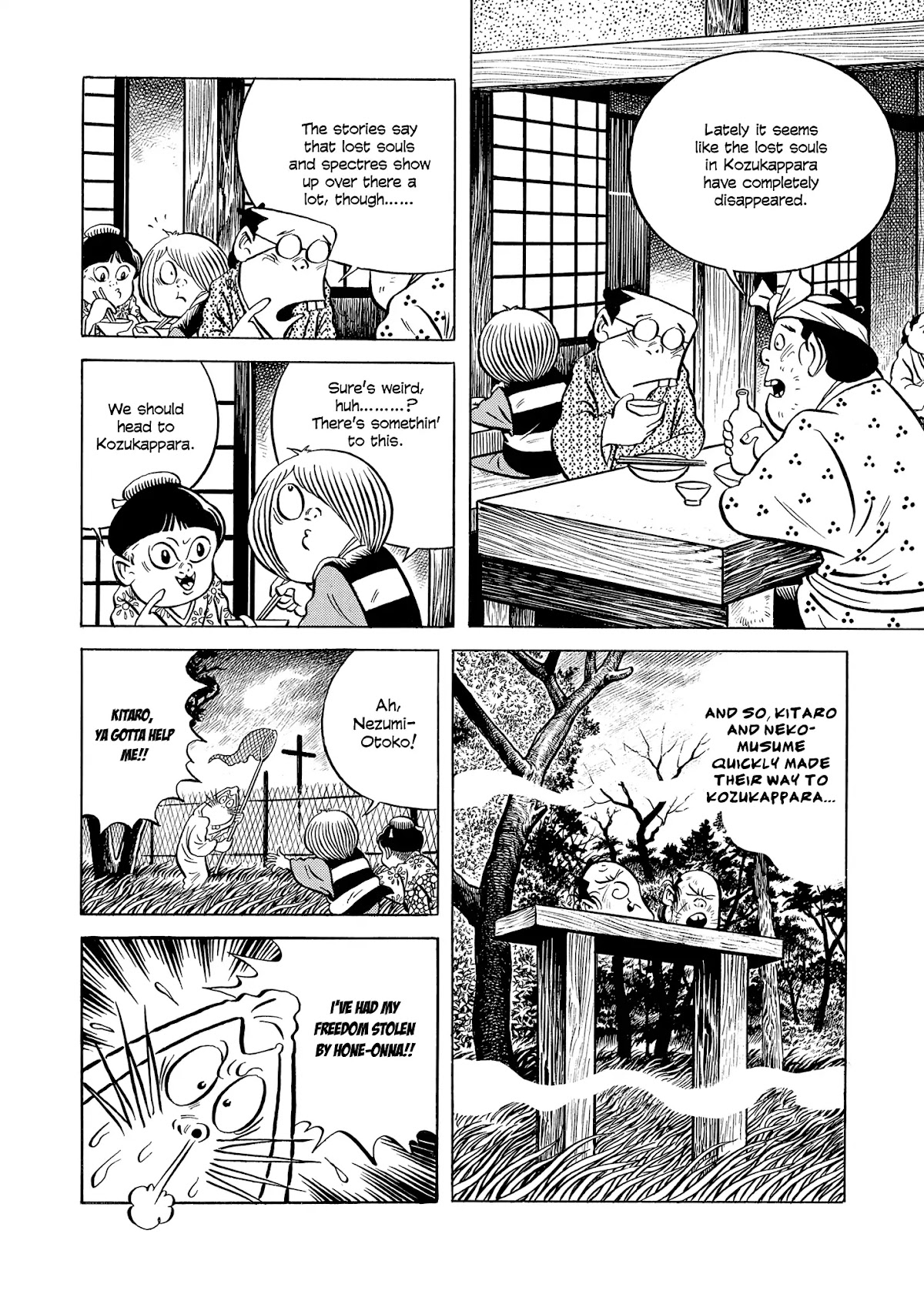 Gegege no Kitaro: Showdown on Mt. Atago Chapter 0 page 16 - Chapter 0: Oneshot