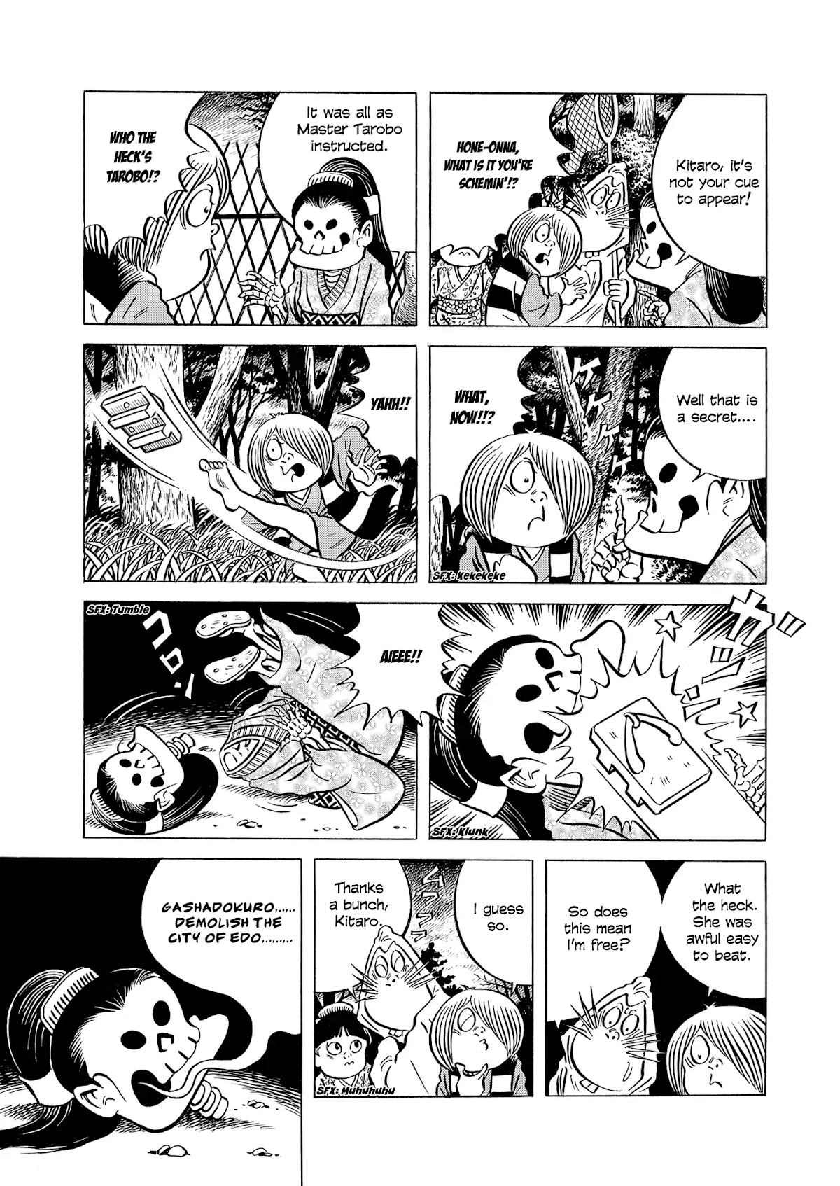 Gegege no Kitaro: Showdown on Mt. Atago Chapter 0 page 17 - Chapter 0: Oneshot