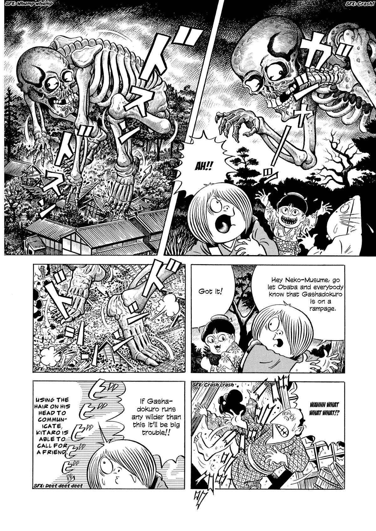 Gegege no Kitaro: Showdown on Mt. Atago Chapter 0 page 18 - Chapter 0: Oneshot