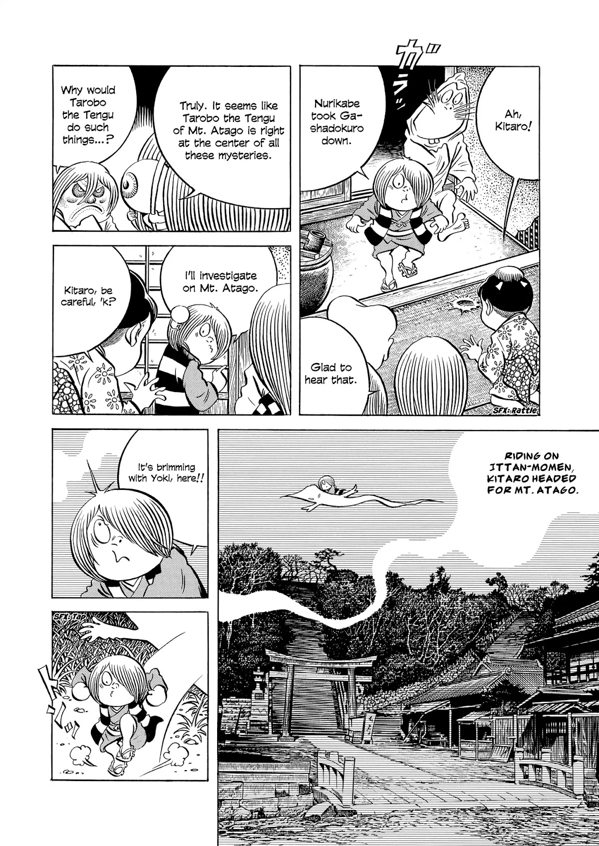 Gegege no Kitaro: Showdown on Mt. Atago Chapter 0 page 22 - Chapter 0: Oneshot