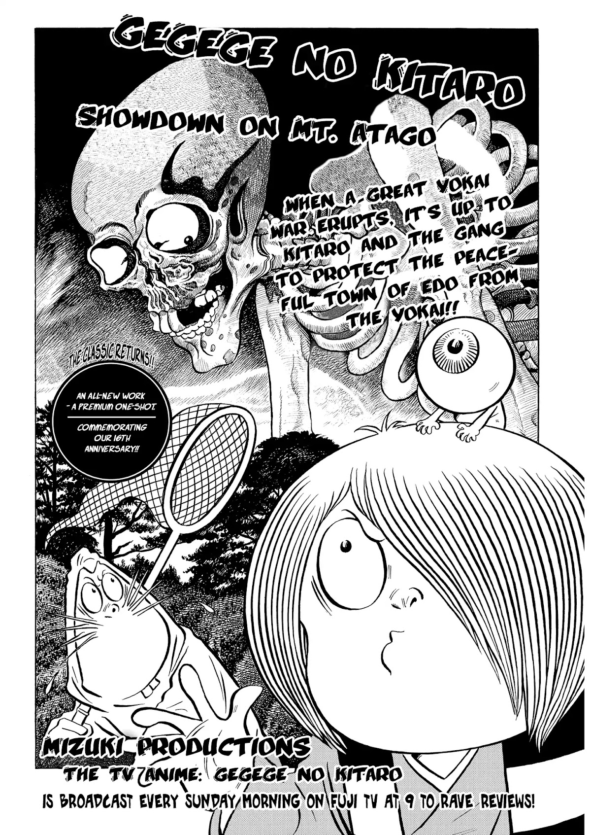 Gegege no Kitaro: Showdown on Mt. Atago Chapter 0 page 3 - Chapter 0: Oneshot