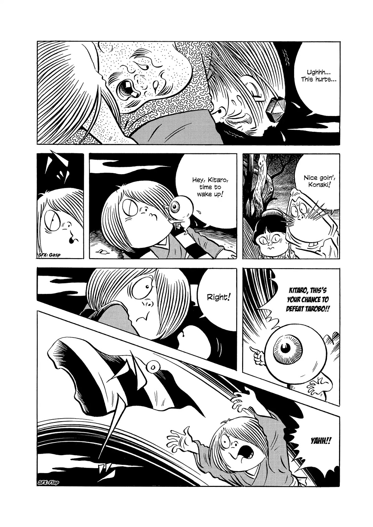 Gegege no Kitaro: Showdown on Mt. Atago Chapter 0 page 31 - Chapter 0: Oneshot