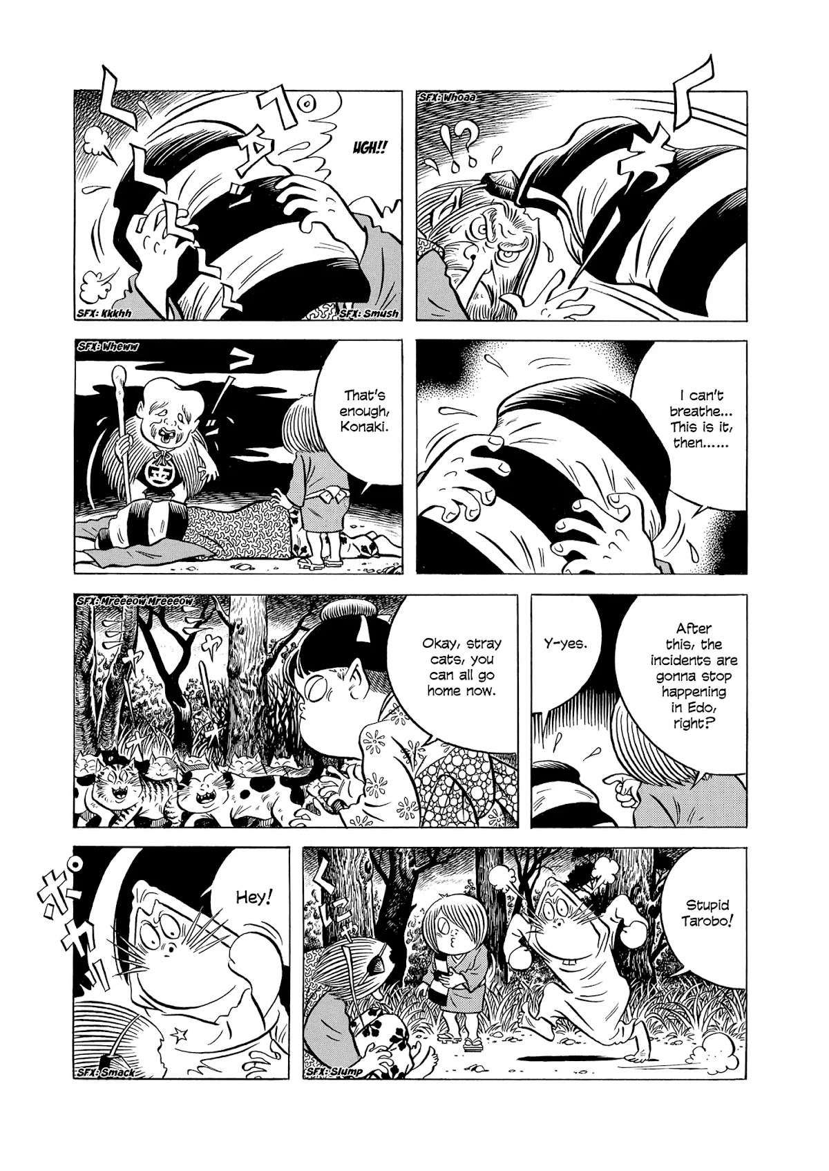 Gegege no Kitaro: Showdown on Mt. Atago Chapter 0 page 32 - Chapter 0: Oneshot