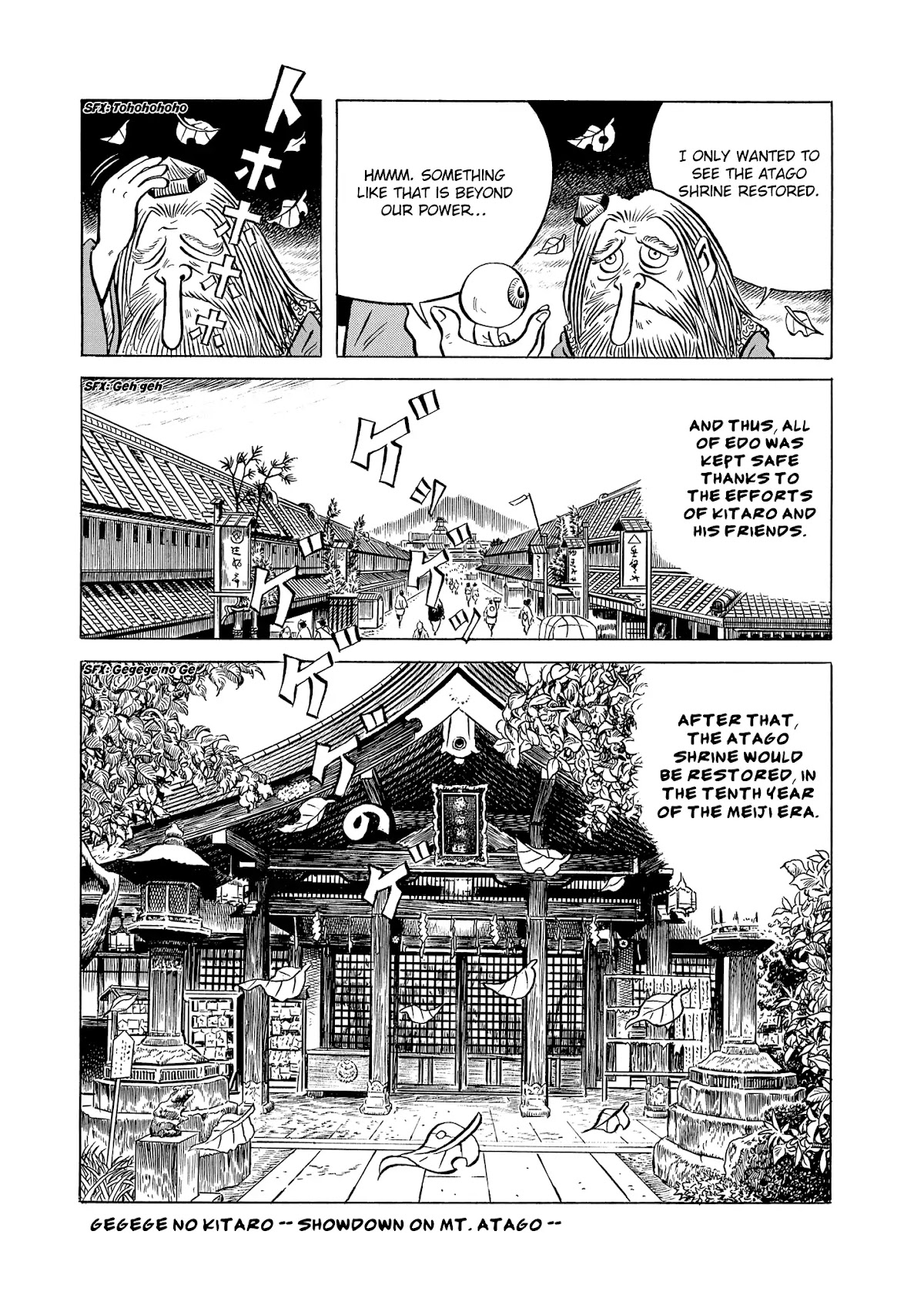 Gegege no Kitaro: Showdown on Mt. Atago Chapter 0 page 34 - Chapter 0: Oneshot