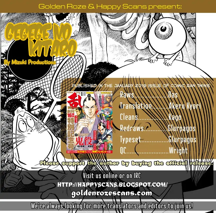 Gegege no Kitaro: Showdown on Mt. Atago Chapter 0 page 35 - Chapter 0: Oneshot