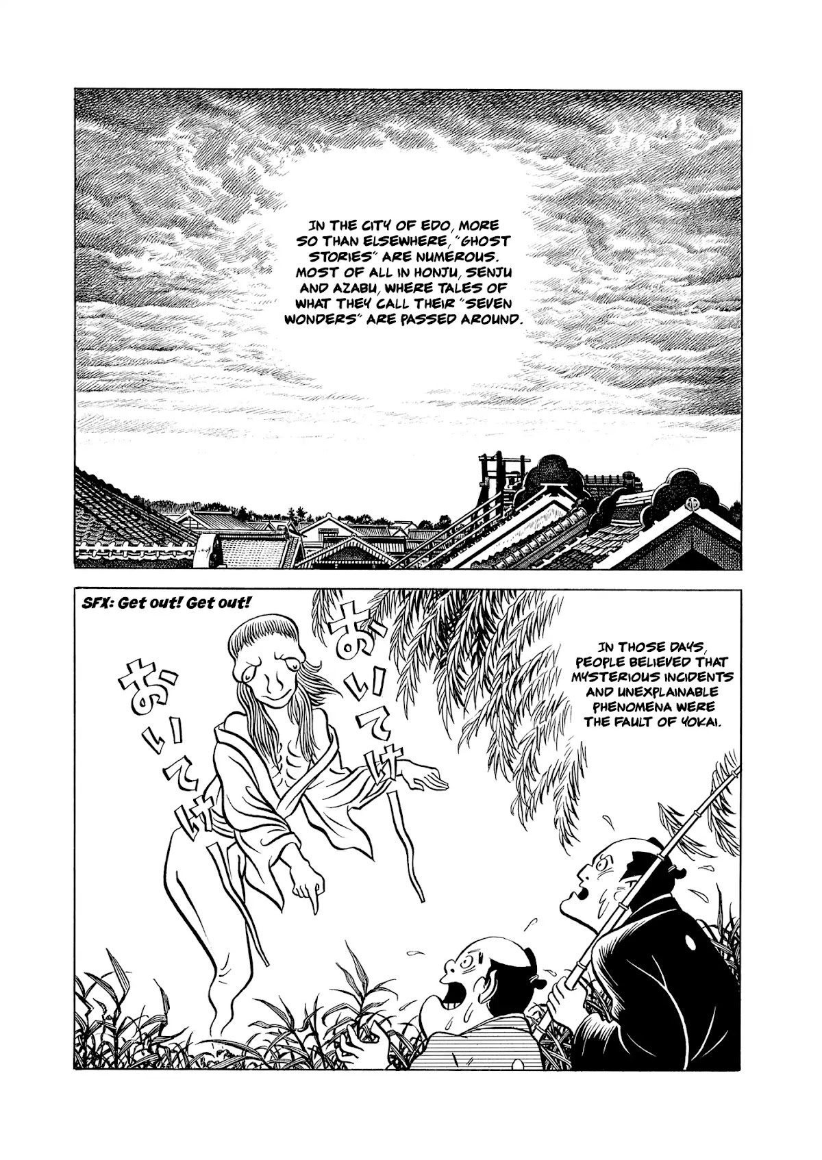 Gegege no Kitaro: Showdown on Mt. Atago Chapter 0 page 4 - Chapter 0: Oneshot