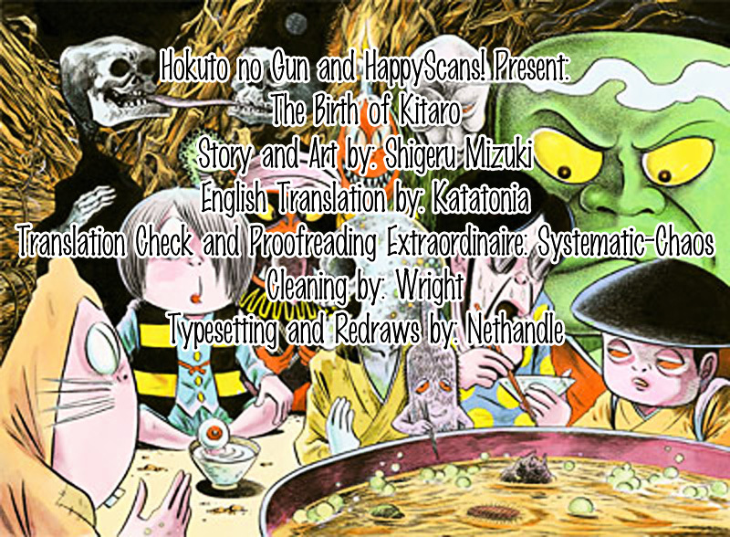 Gegege no Kitarou Chapter 1.1 page 1 - Vol.1 Chapter 1: The Birth of Kitaro